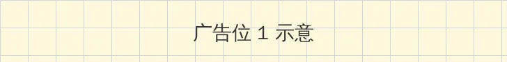 女子按摩诊所 顶部横幅广告位